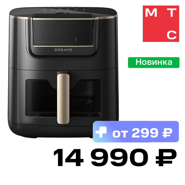 Аэрогриль Dreame, Air Fryer Tasti AF30 Черный
Аэрогриль Dreame, Air Fryer Tasti AF30 Черный