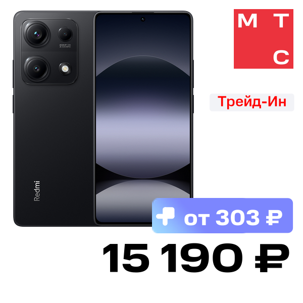 Смартфон Xiaomi, REDMI Note 14S 8/128 Гб LTE Полуночный черный
Смартфон Xiaomi, REDMI Note 14S 8/128 Гб LTE Полуночный черный