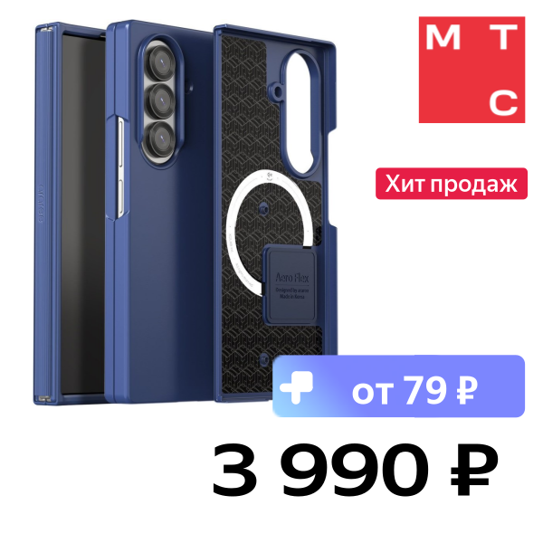 Чехол-накладка Araree, Aero Flex М для Samsung Galaxy Z Fold7 Cиний
Чехол-накладка Araree, Aero Flex М для Samsung Galaxy Z Fold7 Cиний