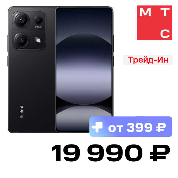 Смартфон Xiaomi, REDMI Note 14S 8/256 Гб LTE Полуночный черный
Смартфон Xiaomi, REDMI Note 14S 8/256 Гб LTE Полуночный черный