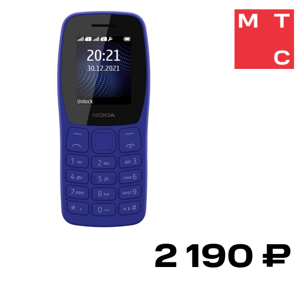 Мобильный телефон Nokia, 105 TA-1416 Синий
Мобильный телефон Nokia, 105 TA-1416 Синий