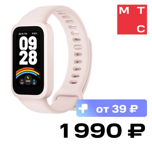 Фитнес-браслет Xiaomi, Smart Band 9 Active Розовый
Фитнес-браслет Xiaomi, Smart Band 9 Active Розовый