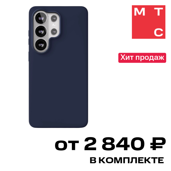 Чехол-накладка VLP, Aster Pro Case с MagSafe для Samsung Galaxy S26 Ultra Темно-синий
Чехол-накладка VLP, Aster Pro Case с MagSafe для Samsung Galaxy S26 Ultra Темно-синий