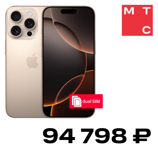 Смартфон Apple, iPhone 16 Pro Max 256 Гб SIM + SIM Desert Titanium Б/У «Как новый»
Смартфон Apple, iPhone 16 Pro Max 256 Гб SIM + SIM Desert Titanium Б/У «Как новый»