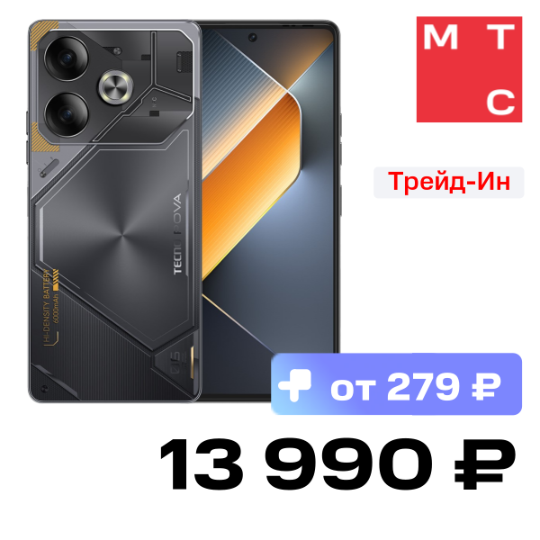 Смартфон TECNO, Pova 6 8/256 Гб Серый метеорит
Смартфон TECNO, Pova 6 8/256 Гб Серый метеорит