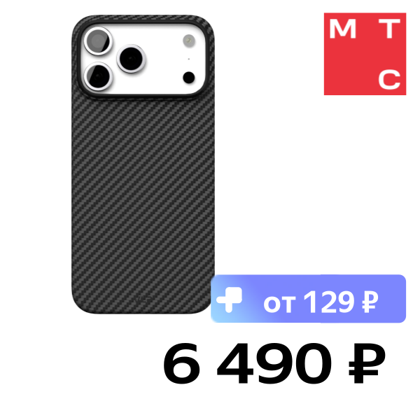 Чехол-накладка VLP, Kevlar Case с MagSafe для iPhone 17 Pro Max Черный
Чехол-накладка VLP, Kevlar Case с MagSafe для iPhone 17 Pro Max Черный