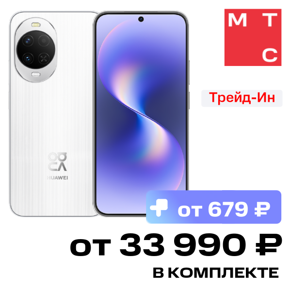 Смартфон HUAWEI, Nova 15 12/512 Гб Белый
Смартфон HUAWEI, Nova 15 12/512 Гб Белый