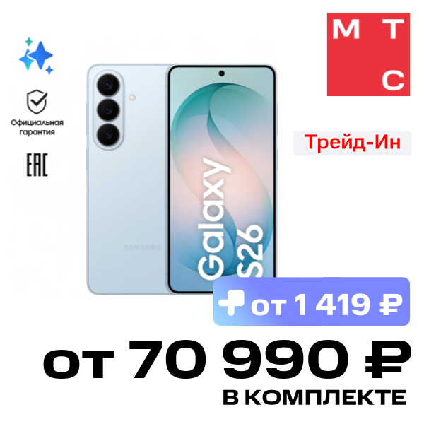 Смартфон Samsung, Galaxy S26 12/256 Гб 5G Dual sim Голубой (S942)
Смартфон Samsung, Galaxy S26 12/256 Гб 5G Dual sim Голубой (S942)