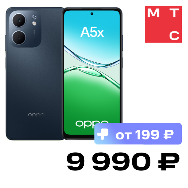 Смартфон OPPO, A5x 4/128 Гб LTE DS Сапфир
Смартфон OPPO, A5x 4/128 Гб LTE DS Сапфир