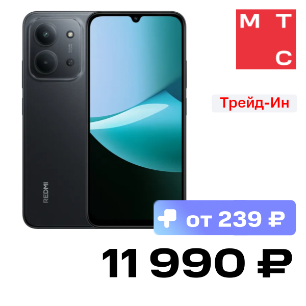 Смартфон Xiaomi, REDMI 15C 4/256 Гб Полночный чёрный
Смартфон Xiaomi, REDMI 15C 4/256 Гб Полночный чёрный