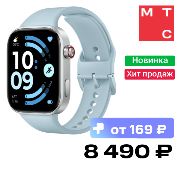 Часы Xiaomi, Redmi Watch 6 Голубые
Часы Xiaomi, Redmi Watch 6 Голубые