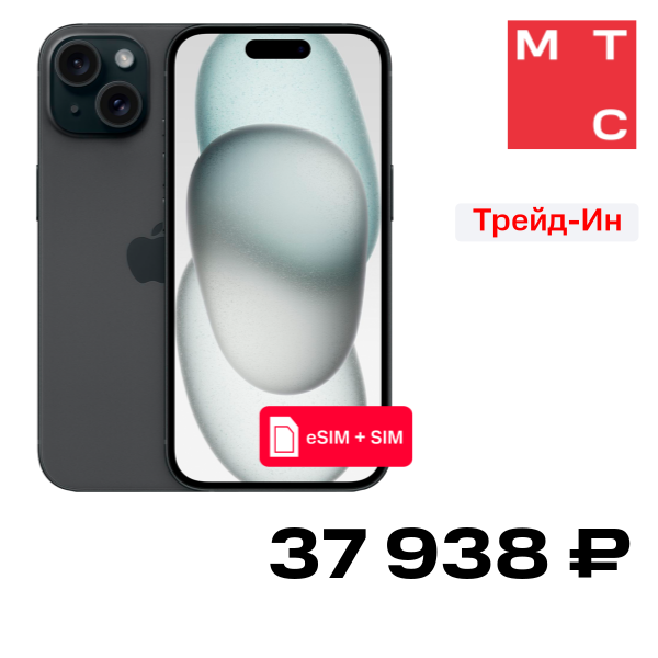 Смартфон Apple, iPhone 15 128 Гб eSIM + SIM Черный Б/У "Отличный"
Смартфон Apple, iPhone 15 128 Гб eSIM + SIM Черный Б/У "Отличный"