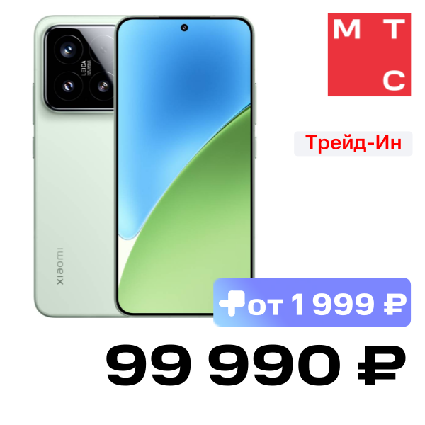 Смартфон Xiaomi, 15 12/256 Гб 5G Зеленый
Смартфон Xiaomi, 15 12/256 Гб 5G Зеленый
