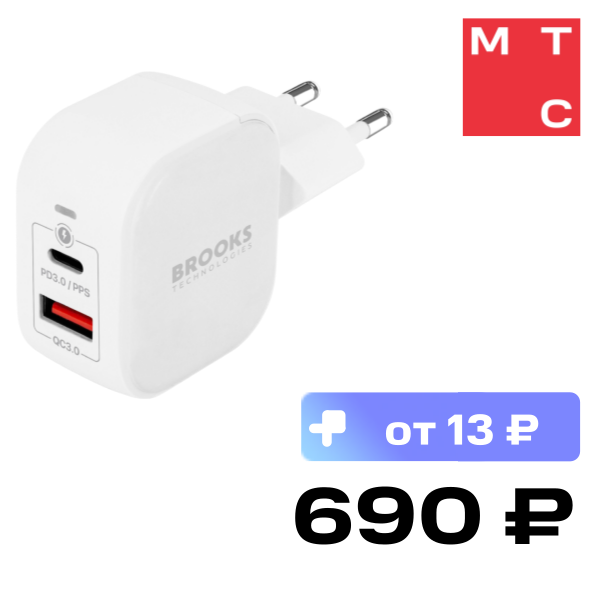 СЗУ BROOKS Technologies, 25W GaN Dual Wall Quick Charger USB-A+USB-C Белое
СЗУ BROOKS Technologies, 25W GaN Dual Wall Quick Charger USB-A+USB-C Белое