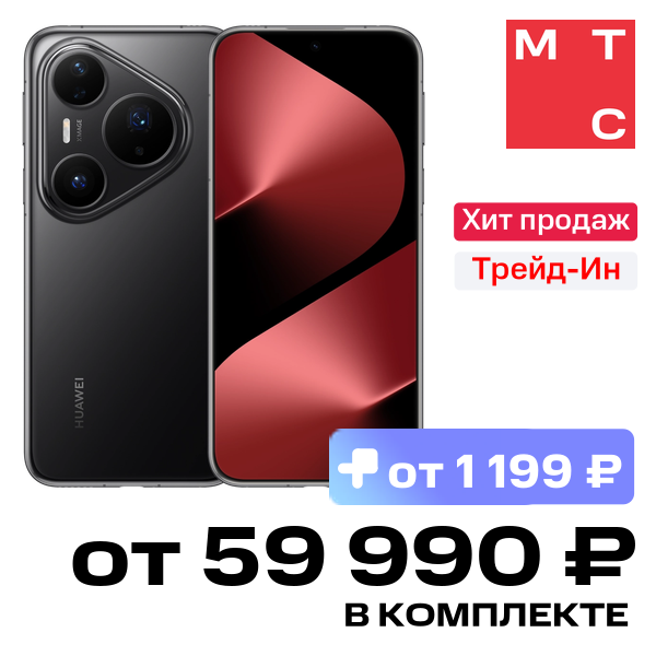 Смартфон HUAWEI, Pura80 Pro 12/512 Гб Глянцевый черный
Смартфон HUAWEI, Pura80 Pro 12/512 Гб Глянцевый черный
