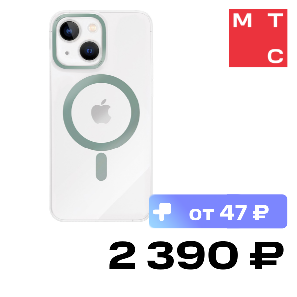 Чехол-накладка VLP, Line Case with MagSafe iPhone 14 Plus Зеленый
Чехол-накладка VLP, Line Case with MagSafe iPhone 14 Plus Зеленый