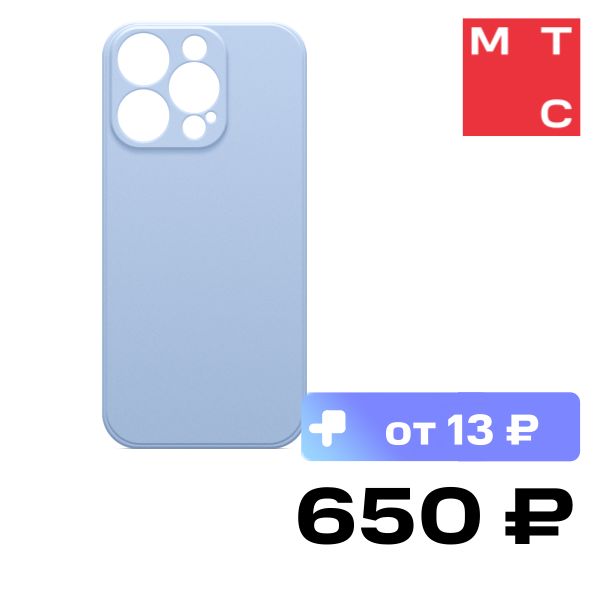 Чехол-накладка Borasco, iPhone 14 Pro Microfiber Лавандовый
Чехол-накладка Borasco, iPhone 14 Pro Microfiber Лавандовый