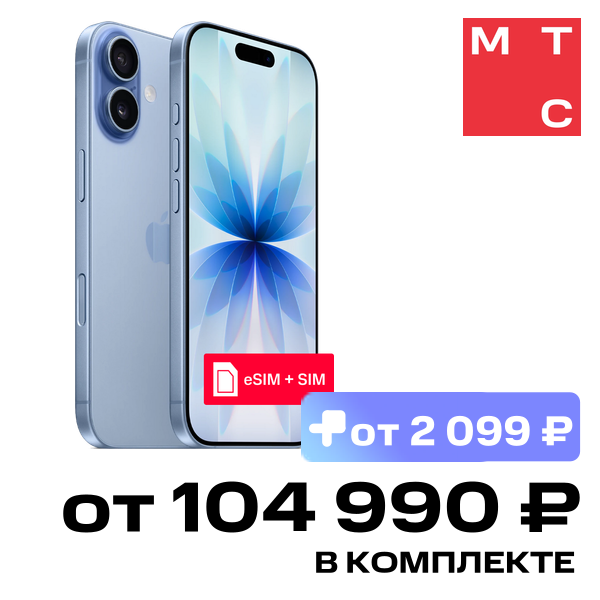 Смартфон Apple, iPhone 17 512 Гб eSIM + SIM Mist Blue
Смартфон Apple, iPhone 17 512 Гб eSIM + SIM Mist Blue