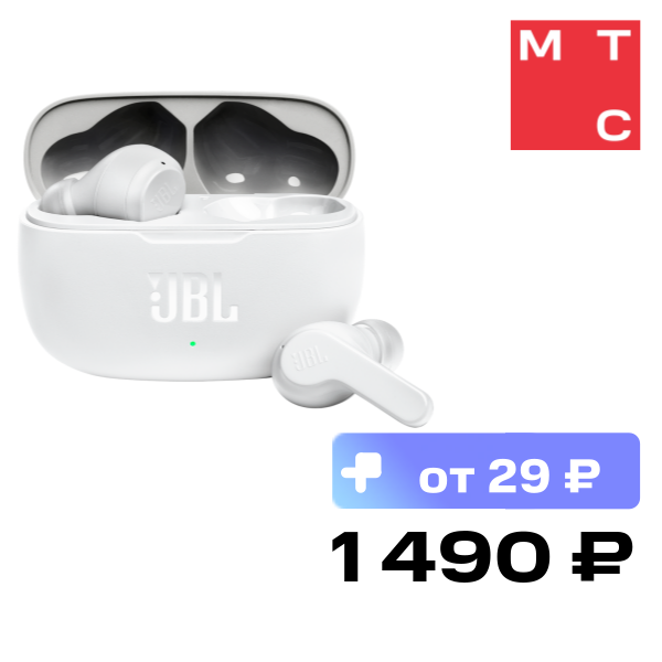 Беспроводные наушники JBL, Wave 200 TWS White
Беспроводные наушники JBL, Wave 200 TWS White