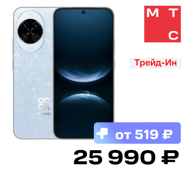 Смартфон HUAWEI, Nova 14 12/256 Гб Синий
Смартфон HUAWEI, Nova 14 12/256 Гб Синий