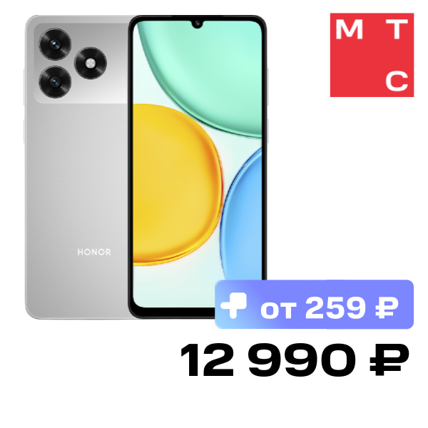 Смартфон HONOR, X5D plus 4/128 Гб Серебристый
Смартфон HONOR, X5D plus 4/128 Гб Серебристый