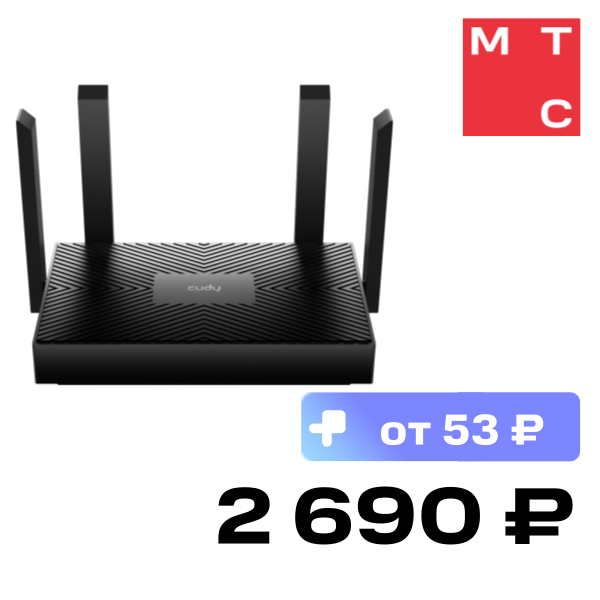 Роутер Cudy, WR1500 AX1500 Черный
Роутер Cudy, WR1500 AX1500 Черный