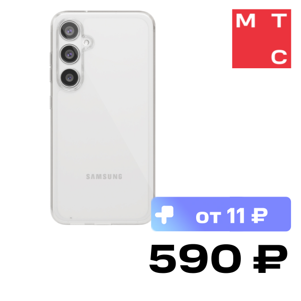 Чехол-накладка VLP, Crystal Case для Samsung Galaxy S23 FE Прозрачный
Чехол-накладка VLP, Crystal Case для Samsung Galaxy S23 FE Прозрачный