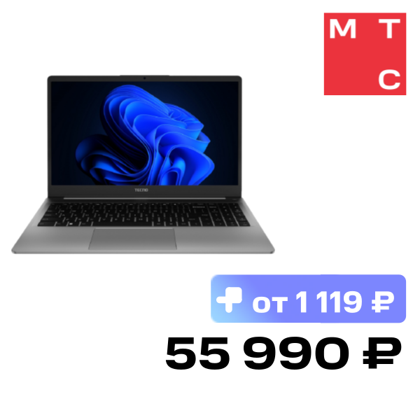 Ноутбук TECNO, Megabook K15SRA 15,6'' Intel Core i5 13420H 8/512 Гб Win11 Серый
Ноутбук TECNO, Megabook K15SRA 15,6'' Intel Core i5 13420H 8/512 Гб Win11 Серый