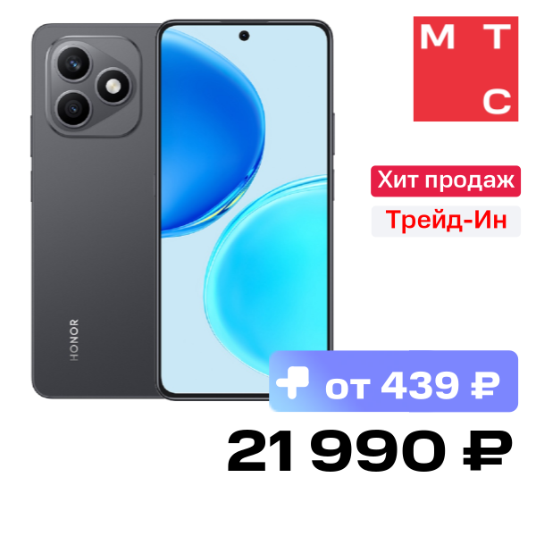Смартфон HONOR, X8D 8/128 Гб Чёрный
Смартфон HONOR, X8D 8/128 Гб Чёрный