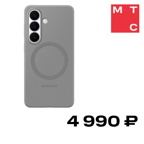 Чехол-накладка Samsung, Silicone Magnet Case S26 Серый
Чехол-накладка Samsung, Silicone Magnet Case S26 Серый