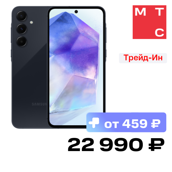 Смартфон Samsung, Galaxy A55 8/128 Гб 5G Темно-синий
Смартфон Samsung, Galaxy A55 8/128 Гб 5G Темно-синий