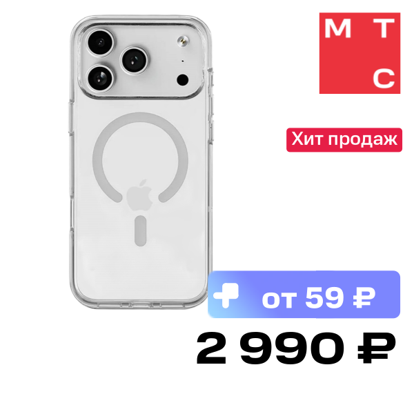 Чехол-накладка uBear, Vision Mag Case с MagSafe для iPhone 17 Pro Max Прозрачный
Чехол-накладка uBear, Vision Mag Case с MagSafe для iPhone 17 Pro Max Прозрачный