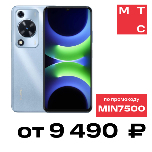 Смартфон HUAWEI, Nova Y72S 8/128 Гб LTE Синий
Смартфон HUAWEI, Nova Y72S 8/128 Гб LTE Синий