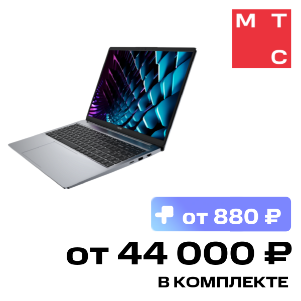 Ноутбук TECNO, Megabook K16SAA 16'' Intel Core i5 13420H 8/512 Гб Win11 Серый
Ноутбук TECNO, Megabook K16SAA 16'' Intel Core i5 13420H 8/512 Гб Win11 Серый