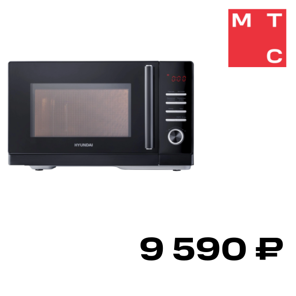 Микроволновая печь Hyundai, HYM-D3013 Черная
Микроволновая печь Hyundai, HYM-D3013 Черная
