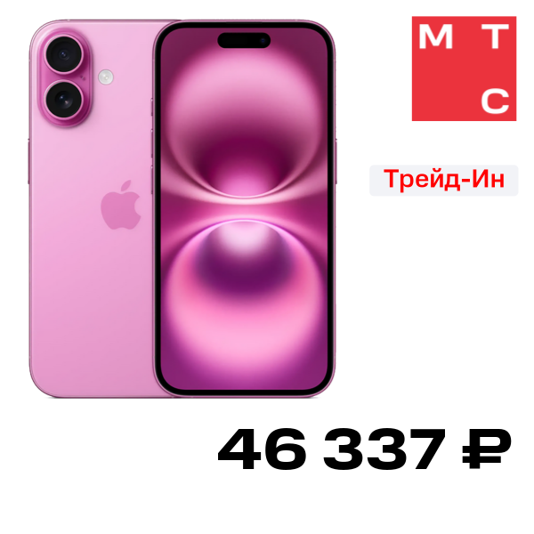 Смартфон Apple, iPhone 16 128 Гб Розовый "Отличное состояние"
Смартфон Apple, iPhone 16 128 Гб Розовый "Отличное состояние"