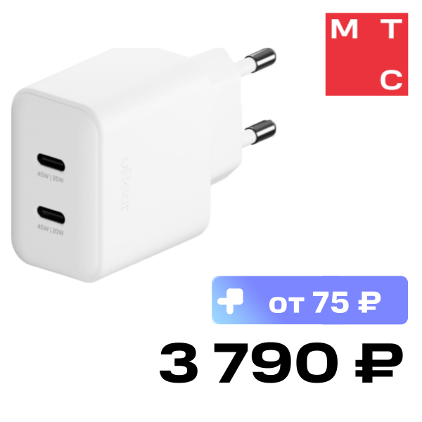 СЗУ uBear, Motion GaN 45W Белое
СЗУ uBear, Motion GaN 45W Белое