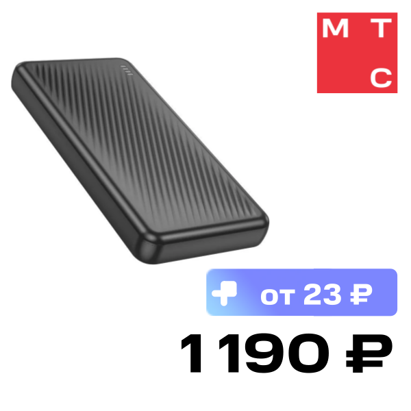 Внешний аккумулятор Borofone, BJ56 10000 mAh PD QC 22.5W Черный
Внешний аккумулятор Borofone, BJ56 10000 mAh PD QC 22.5W Черный