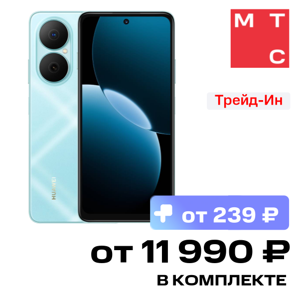 Смартфон HUAWEI, Nova Y73 8/128 Гб LTE Голубой
Смартфон HUAWEI, Nova Y73 8/128 Гб LTE Голубой