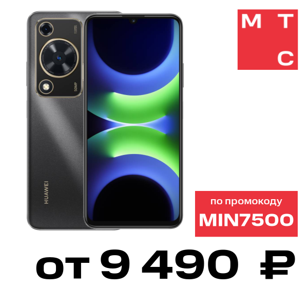 Смартфон HUAWEI, Nova Y72S 8/128 Гб LTE Черный
Смартфон HUAWEI, Nova Y72S 8/128 Гб LTE Черный