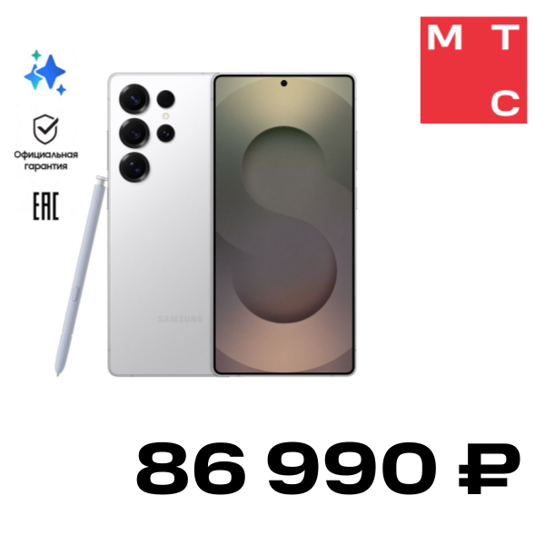 Смартфон Samsung, Galaxy S25 Ultra 12/256 Гб 5G Титановый серебристый (S938)
Смартфон Samsung, Galaxy S25 Ultra 12/256 Гб 5G Титановый серебристый (S938)