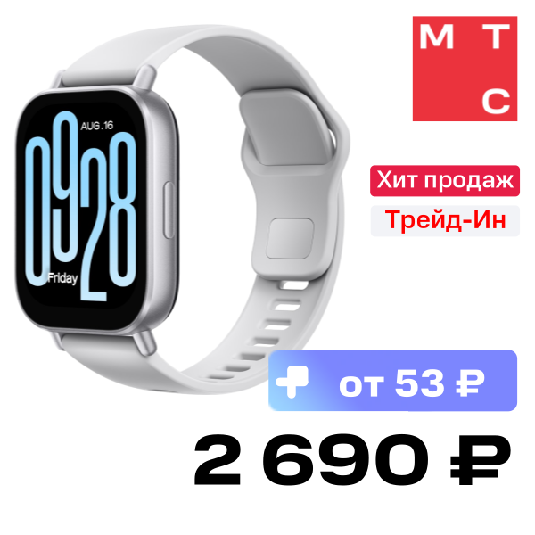 Часы Xiaomi, REDMI Watch 5 Active Серые
Часы Xiaomi, REDMI Watch 5 Active Серые
