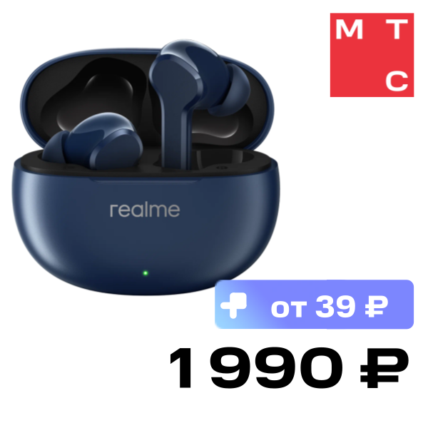 Беспроводные наушники realme, Buds T110 Синие
Беспроводные наушники realme, Buds T110 Синие