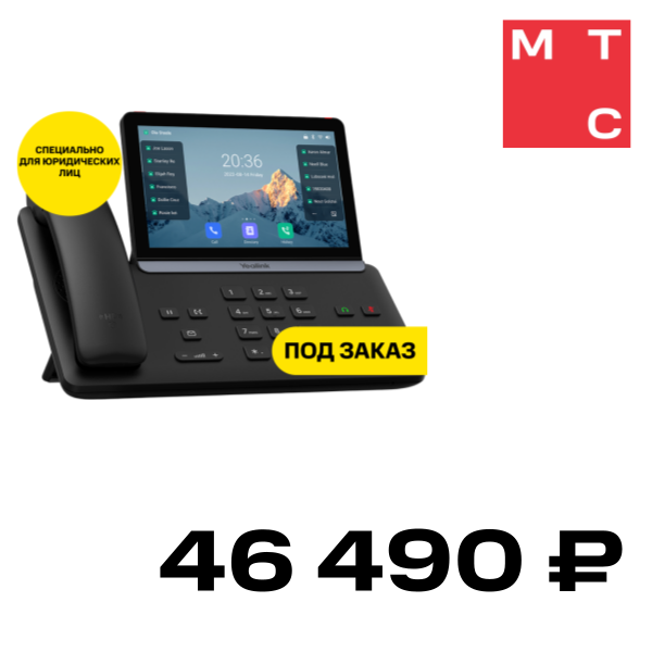 IP-телефон YEALINK, SIP-T88W Pro Черный
IP-телефон YEALINK, SIP-T88W Pro Черный