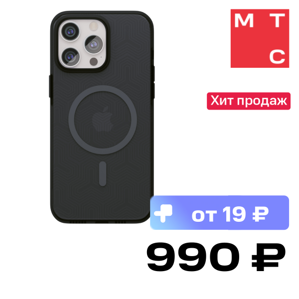 Чехол-накладка VLP, Armor Case с MagSafe для iPhone 15 Pro Max Черный
Чехол-накладка VLP, Armor Case с MagSafe для iPhone 15 Pro Max Черный
