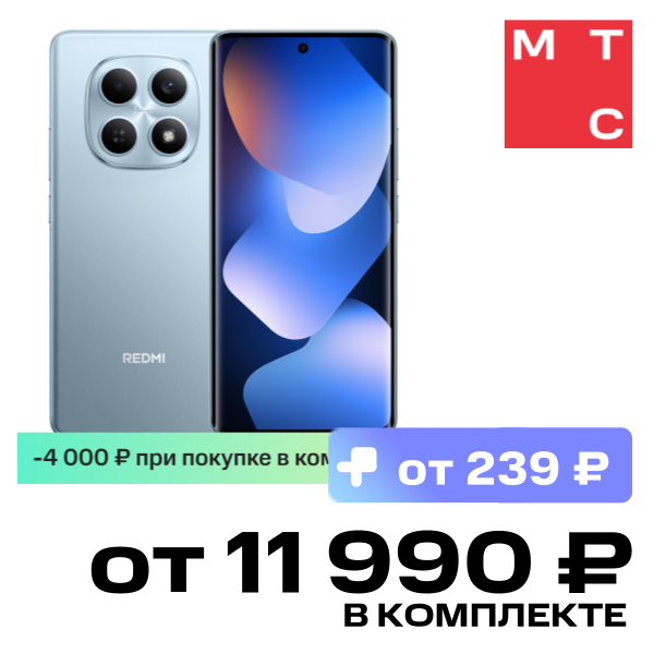 Смартфон Xiaomi, REDMI Note 15 6/128 Гб Ледяной голубой
Смартфон Xiaomi, REDMI Note 15 6/128 Гб Ледяной голубой