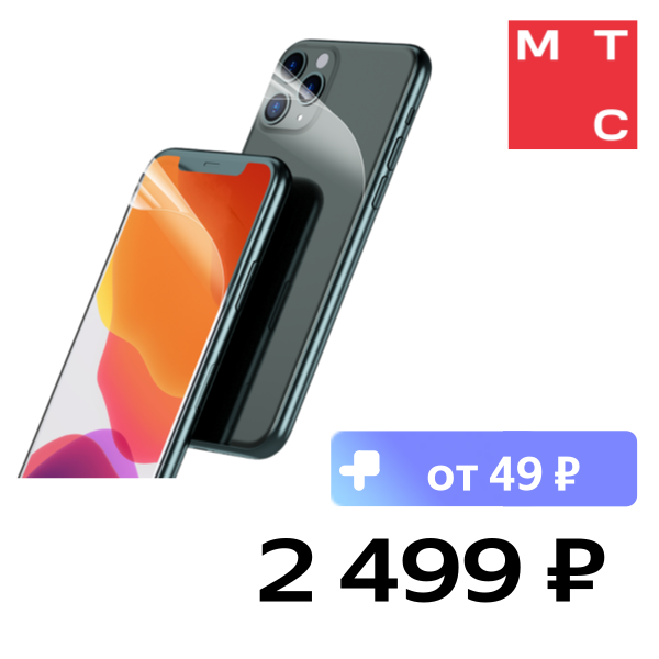Пленка защитная Handy Panzer, для смартфона (две стороны) и услуга наклейки
Пленка защитная Handy Panzer, для смартфона (две стороны) и услуга наклейки