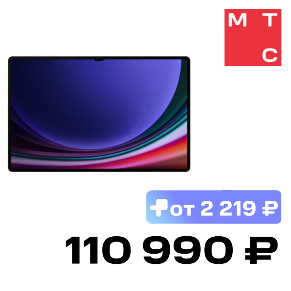 Планшет Samsung, Galaxy Tab S9 Ultra 12/512GB Wi-Fi Бежевый + стилус
Планшет Samsung, Galaxy Tab S9 Ultra 12/512GB Wi-Fi Бежевый + стилус