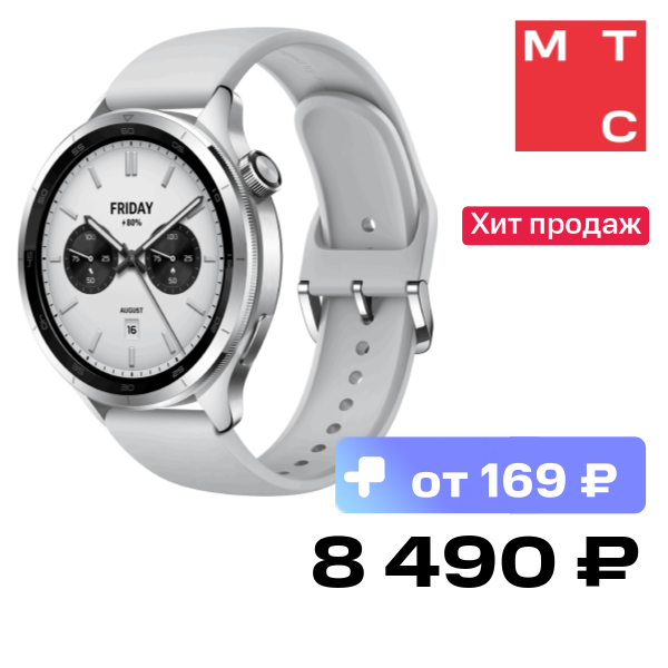Часы Xiaomi, Watch S4 Серебристые
Часы Xiaomi, Watch S4 Серебристые