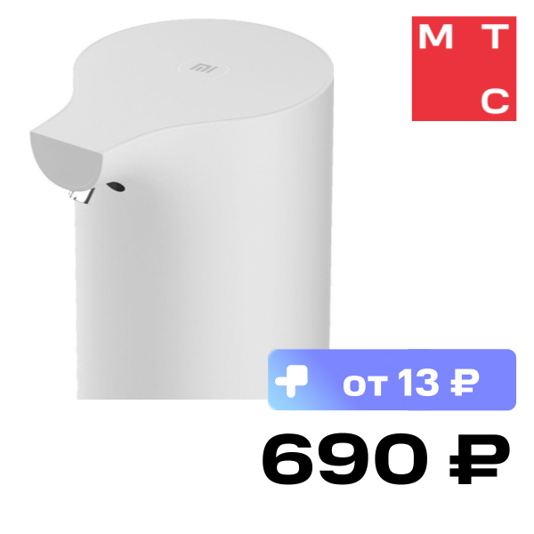Дозатор для жидкого мыла Xiaomi, Mi Automatic Foaming Soap Dispenser без ёмкости для мыла White (BHR4558GL)
Дозатор для жидкого мыла Xiaomi, Mi Automatic Foaming Soap Dispenser без ёмкости для мыла White (BHR4558GL)